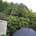 写真: 140515-104東北ツーリング・山寺・修行の岩場