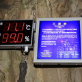 写真: 140517-44東北ツーリング・龍泉洞・三原峠と気温湿度