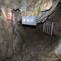 写真: 140517-51東北ツーリング・龍泉洞・蝙蝠穴