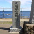 写真: 140829-39北海道ツーリング・白神岬