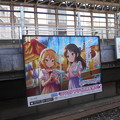 写真: 神田駅山手線・京浜東北線ホームに貼ってあったゲームの看板