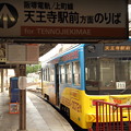 阪堺モ711