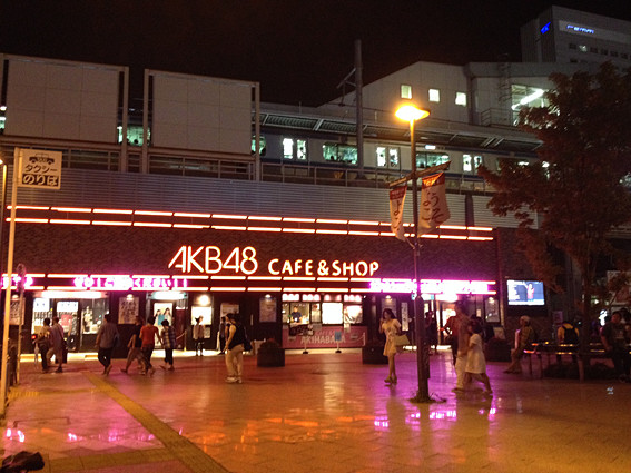 AKB48 cafe&amp;shop