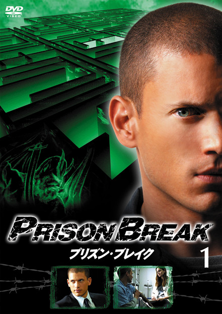 ｢Prison Break 1｣ Jacket