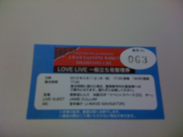 (10.02.11) J-WAVE LOVE LIVE 整理券