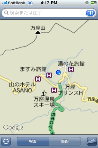 写真: 091023 万座温泉 on iPhone Map