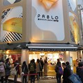 写真: チーズタルト専門店　PABLO