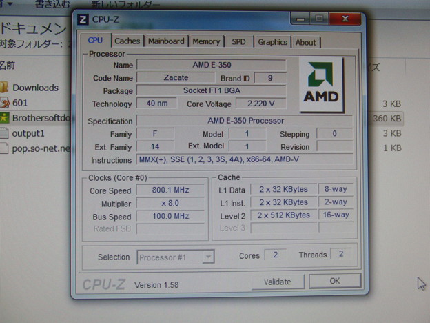 HP COMPAQ PC CQ1020jp