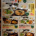 写真: 食彩厨房いちげん＠新鎌ヶ谷店DSC04876