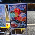 写真: 食彩厨房いちげん＠新鎌ヶ谷店DSC00845