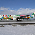 写真: A330 EVA Air Sanrio Dream Jet B-16332
