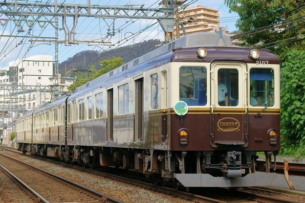 写真: つどい：足湯列車（奈良線）