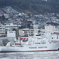 写真: 水産庁　漁業取締船　白竜丸