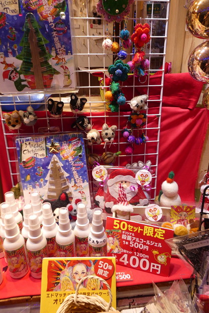 写真: 博多クリスマスマーケット0103