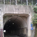 写真: 今里隧道＠鹿児島県大和村