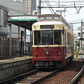 Arakawa Line #9001, Tokyo