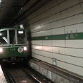 写真: Kobe / 神戸市営地下鉄 西神山手線