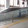 写真: Shinkansen Hero / カンセンジャー