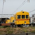 Keikyu, wrecking train ^Deto^ 17