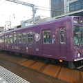 写真: Arashiyama Line or Randen