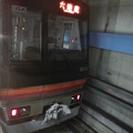 写真: Kyoto / 50 Series for Tozai Line