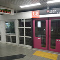 Kyoto, Tozai_Line / Platform screen door