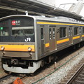 205 Nambu Line Rapid (1)