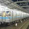 Photos: Nagoya 3000 (Tsurumai-line)