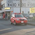 写真: Fire command car / 消防司令車？