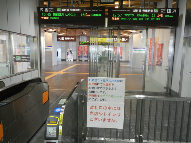 写真: JR木古内駅内にはWCも売店もありません