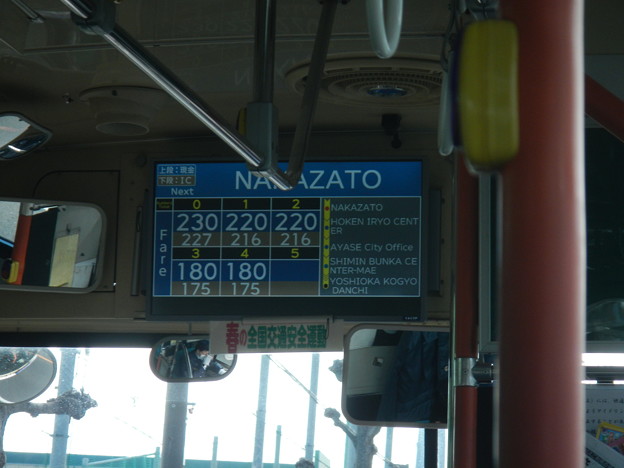 バス3-運賃表