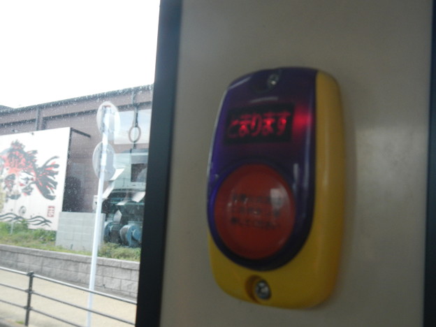 バス3-停車要求ボタン