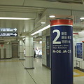 Tokyo Metro / station signs