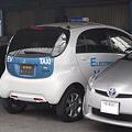 写真: Mitsubishi i-MiEV (K-car) Taxi / 電気タクシー