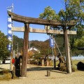 写真: 浦嶋神社（宇良神社）(2)