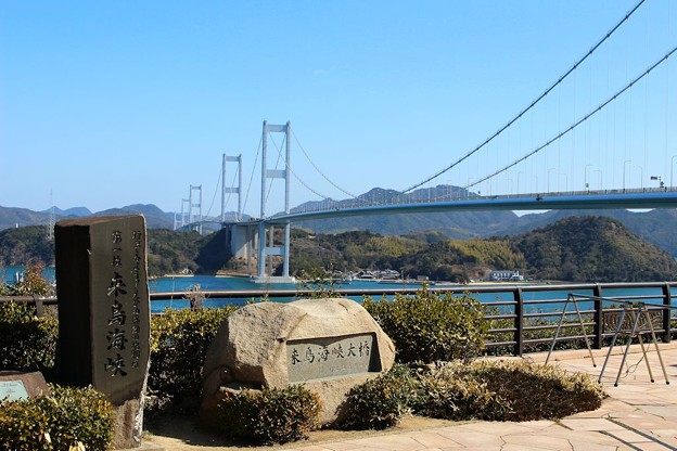 写真: 来島海峡大橋（１）