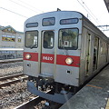 東京急行電鉄8620F