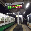 会津若松駅 - 夜 - 2