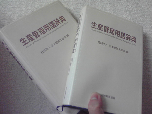 2冊目買ってしまいました(^O^)