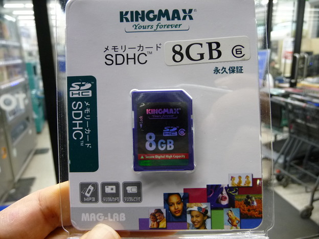 SDHC8GBメモリーカード