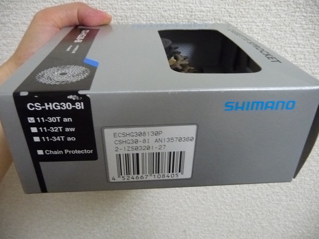 shimano カセットスプロケットHG30