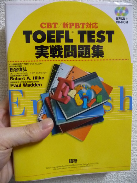 TOEFL TEST実戦問題集