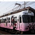 写真: 京阪電車 中二病ラッピング電車