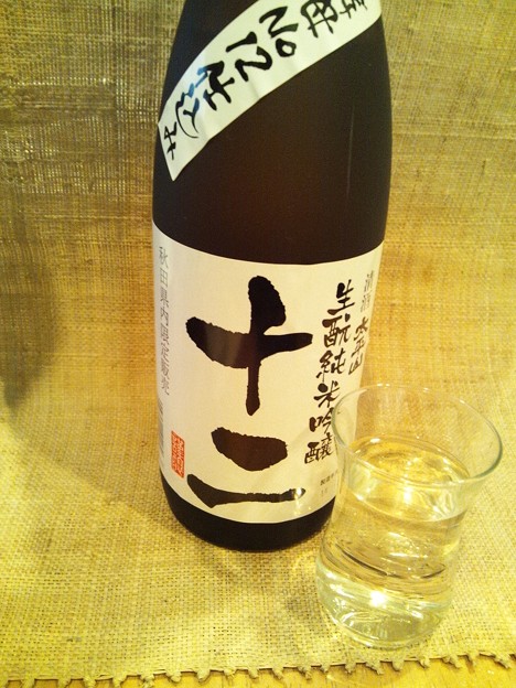 写真: 久しぶりにお家で日本酒  ...