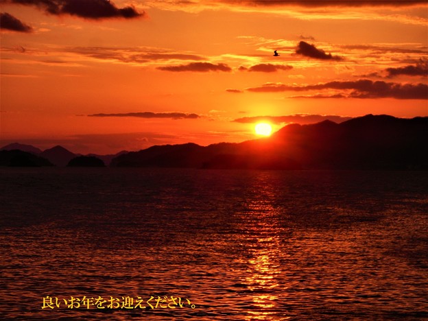 鯨島の向こうに沈む 大晦日の夕陽（良いお年を。）