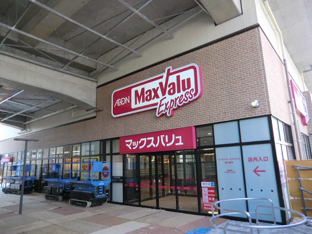 写真: maxvalu express katigawaeki-240518-4