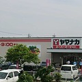 写真: ヤマナカ 鳥居松店　平成24年5月25日(金)　オープン-240526-1