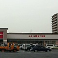写真: スーパーマーケットバロー東起店 平成24年6月1日(金) オープン-240514