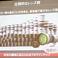 写真: Canon EOS 60D Touchi&Try:24