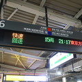 写真: 千葉駅 回9182M 表示